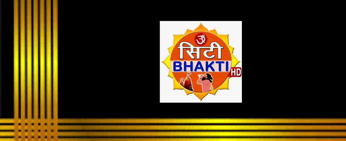 CITY BHAKTI