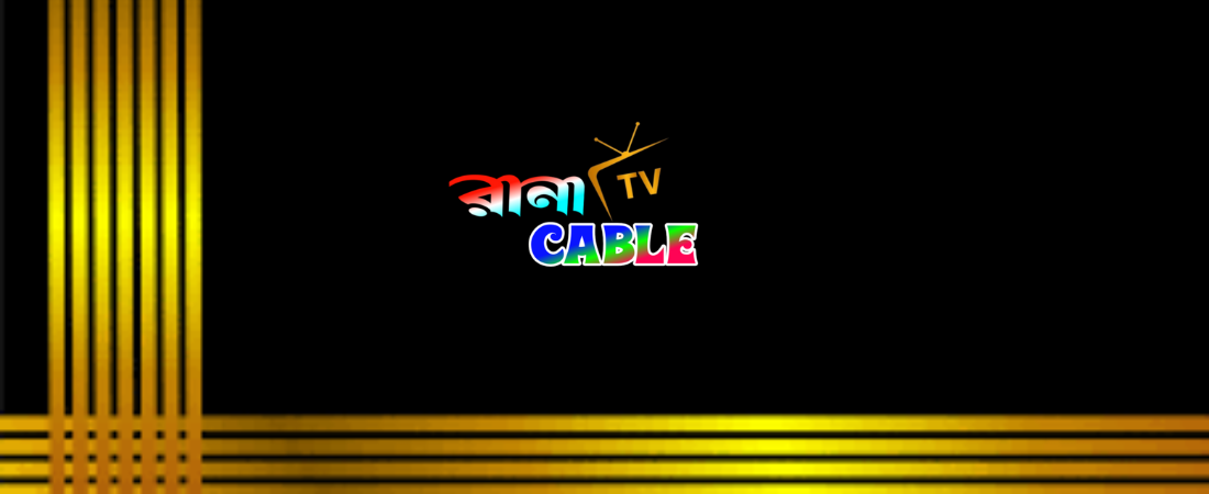 RANA CABLE TV