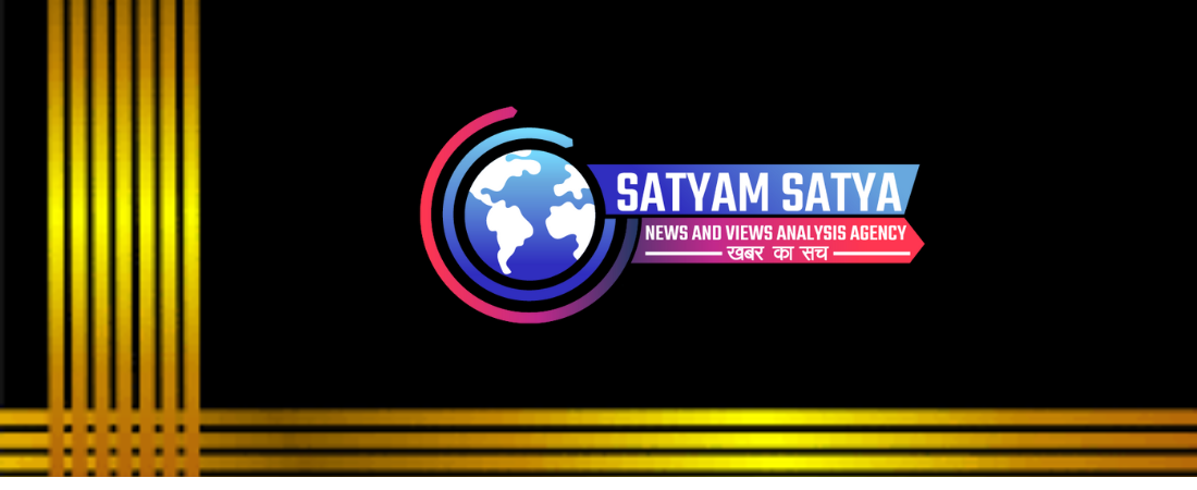 SATYAM SATYA