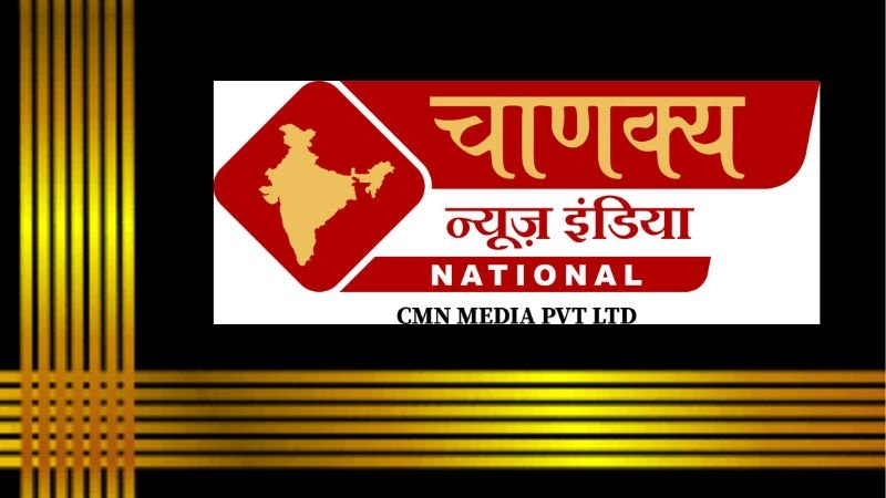 Chanakya News India