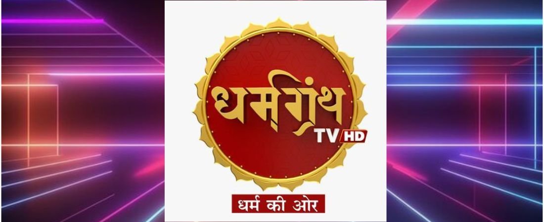 Dharm Granth TV